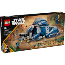 Lego Star Wars 75435 Battle of Felucia Separatist MTT Vehicle - LEGO Building Set