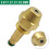 Siphon Oil Nozzle 1.5mm For Alcohol Based Fuel Burner System  Performance 3