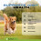 Joint Support Liquid for Dogs – Supports Mobility & Flexibility – Natu 2