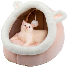Dtopsun Cat Beds for Indoor with Anti-Slip Bottom, Rabbit-Shaped Small