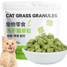 Cat Teething Sticks - Grass Dental Treats for Indoor Cats - Catnip Sti