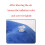 THAIN Soft Dog Recovery Protective Collar After Surgery-Cone Inflatabl 6
