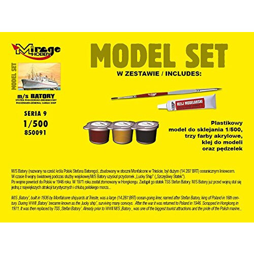 Mirage Hobby 850091 ? Model Kit M/S BATORY Trans Atlantic Passenger Gene General Cargo Ship Model Kit 2