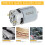 RS550  Torque DC Motor 21V  Speed Low Noise Replacement for Cordless Drill Driver 4