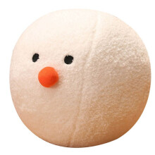White Snowball Doll Pillow Plush Toy -Shaped Doll Cartoon Soft Cute Festival Gift for Children 40cm