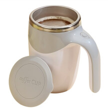 Taza de Café con Agitación Automática, Taza de Café Reutilizable, Taza de Café con Agitación Automática Recargable, Taza de Agitación de Alta