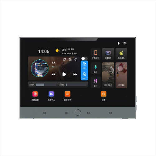 Tuya Smart Home Music System 7 Inch Android 11 Con