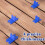 8 Pcs Deck Spacer Tool,4 Thicknesses Board Spacers 6