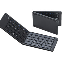 Wireless Folding Keyboard Bluetooth, Rechargeable, Lightweight, Twofold, Portable, Low Noise, Compact, Office