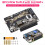 PCIe to M.2 Xpansion Board with PoE Function Suppo 3