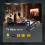 M8 PRO 2GB 16GB Android 12.1 Smart TV Box AIIwinne 6