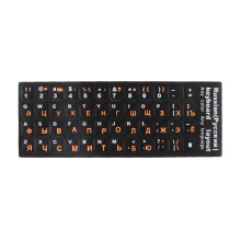 Russian Cyrillic Keyboard Stickers Black with Orange Letters HebrewRussian Layout Universal Laptop Fit