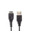 USB Power Charger Cable For  Advance SP ( SP) /  Console [Advance] 1 pcs 3