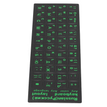 Grüne russische Tastaturaufkleber für PC & Laptop Wasserdicht Staubdicht 1,3x1,1cm