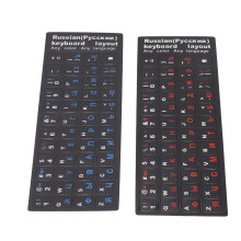 Russische Tastaturaufkleber 2er-Pack Wasserfest & Staubdicht für Laptop/PC Blau Rot