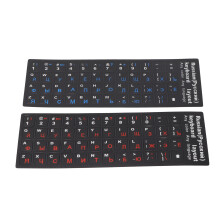 Blue & Red Russian Keyboard Stickers for PCs - Easy to Apply & Remove
