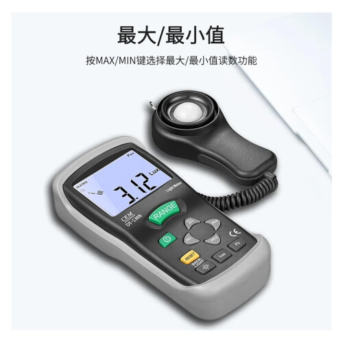 Portable Photometer Luminance Meter With Backlight Function For Grow Light Illumination Meter Testing 2
