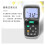 Portable Photometer Luminance Meter With Backlight Function For Grow Light Illumination Meter Testing 2