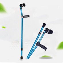 Foldable Forearm Crutch, Adjustable Elbow Crutches, Lightweight Aluminum Telescopic Walking Cane For Men And Women, Blue