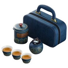 1Set - Reistheeset Draagbare Theeset Keramische Theepot Theebus Theekopje Buiten Snelle Theebus Theebus Leren Tas