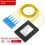 SC/UPC Glasfaser-Splitterbox PLC-Splitter ABS-Box Glasfaser-Splitter Glasfaser-Splitterbox 1/4 2
