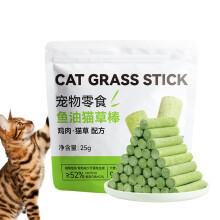 Cat Grass Treats Dental Chew Sticks for Teeth Cleaning and Hairball Control for Indoor Outdoor Cats