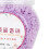 Wäscheduftperlen Lavendel 100 g / 3,5 oz 12
