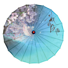 Chinese Paper Umbrella Traditional Pattern for Wedding Photography and Costume Performance