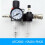 AFC2000 AFR2000 AL2000 G1/4 Air Compressor Filter Regulator with Oil Water Separator 2