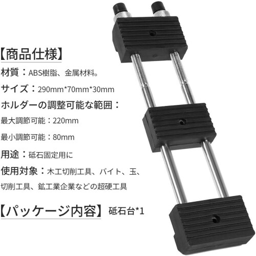 NonSlip Whetstone Holder Adjustable For Industrial Tools Fits All Whetstone Sizes 1
