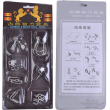Educational 7PCS Stainless Steel Ring Interlock Game for Kids' Creativity