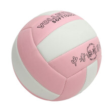 Size 5 Waterproof Soft Volleyball for Indoor Outdoor Play, Gym & Beach