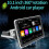 1Din Adjustable Rotatable Screen 2G+64G Car Multimedia Player 10.1Inch Android 13 Wireless CarPlay Android Auto 4