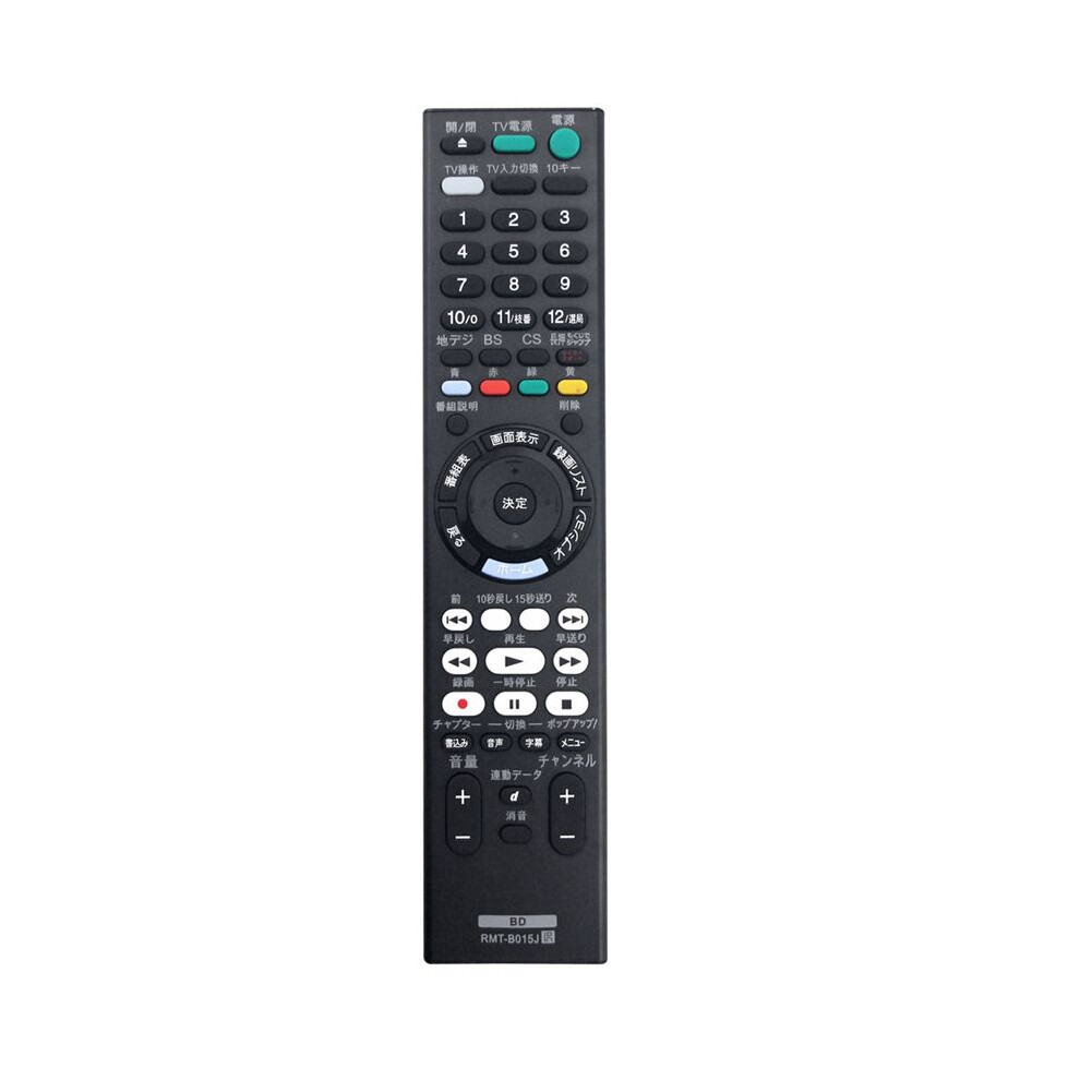 Replace Rmt-B015j Remote Control For Rmt-B015j Blu-Ray Dvd Player Remote Control 4711095927153