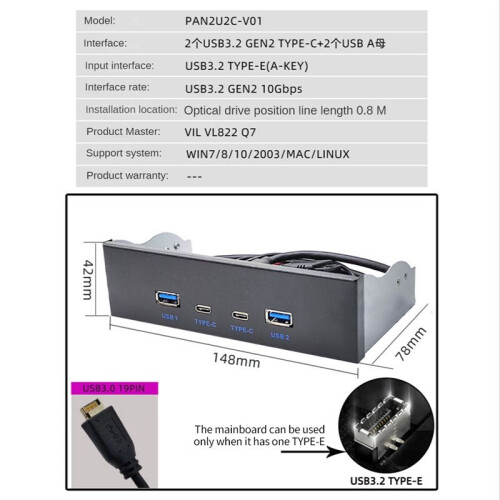 USB3.2 TYPE-C 10Gbps Optical Drive Panel 2X USB GE