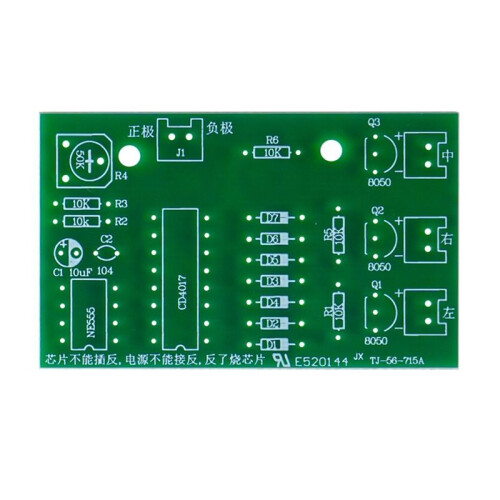 CD4017+NE555 Red White  LED Water Flow Light Kit DIY Learning Electronic Kit Strobe Module Production Design 2
