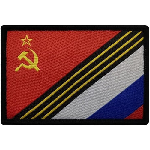 Soviet Flag Reflective Military Patch USSR Emblem Durable Tactical SewOn Badge Brown 2