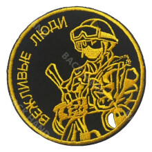 Military Tactical Patch with Detailed Embroidery, Hook and Loop Badge for Russian Army Jackets and Gear