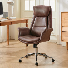 Brown Adjustable High Back PU Office Chair with Armrests