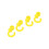 Yellow Compound Bow Silencers 4Pcs - Vibration and Noise Reduction 4