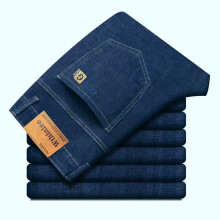 Men's Clothing  Wthinlee Autumn Classic Men's Fitted Stretch Jeans Business Casual Cotton Denim Straight Leg Pants Male