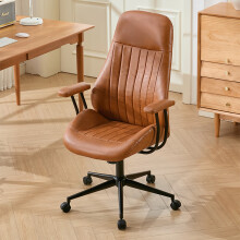 Mid-Century Modern Office Chair with Casters, Brown