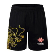 (DIY Yellow 1 Shorts, Child S) NEW Sports CHINA Dragon Table Tennis Jerseys Shorts Men Women Child Kids Ping Pong Jersey Table Tennis Shirt Sets Sport