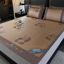 Cooling Mattress Pad Bamboo Bed Mat Breathable Rattan Topper DualSided Comfort 150x200cm