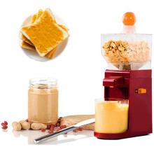 Electric Peanut Butter Maker with Removable Grinding Disk, 500ml Nut Butter Grinder for Nuts