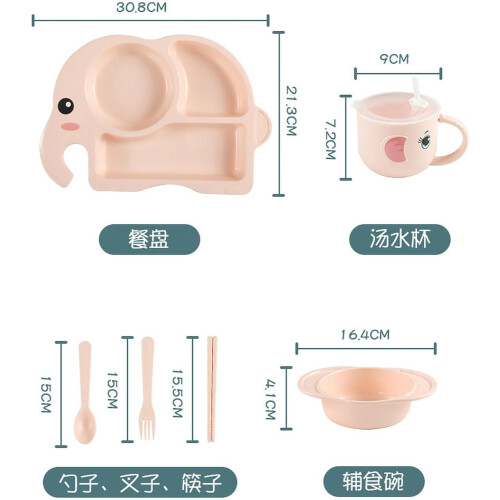 Pink Cartoon Elephant Kids Dinnerware Set, Microwave Dishwasher Safe, Durable 4Piece Tableware 2