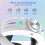 RGB Light Fast-Charging for Meta Quest 3/3S Battery  Strap Extends 4-6 Hours Playtime White 2