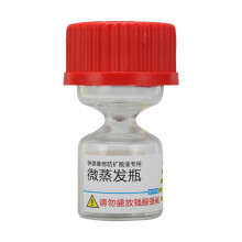 Frasco de vidro de microevaporação de precisão com formato de ampulheta que impede a evaporação. Gargalo estreito. Ferramenta especial para