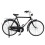 Mini 1:10 Alloy Model Bicycle Diecast Metal Finger 1