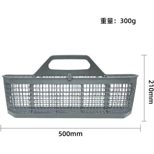 Universal Dishwasher Cutlery Basket Replacement, Grey Plastic Silverware Holder Fits Most Models 1